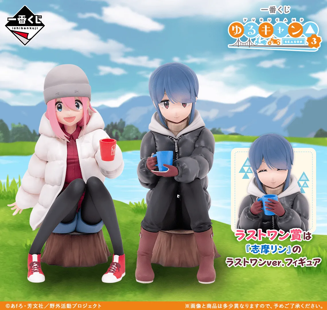 Kuji - Laid-Back Camp (Yuru Camp) (Full Set of 80) <br>[Pre-Order]