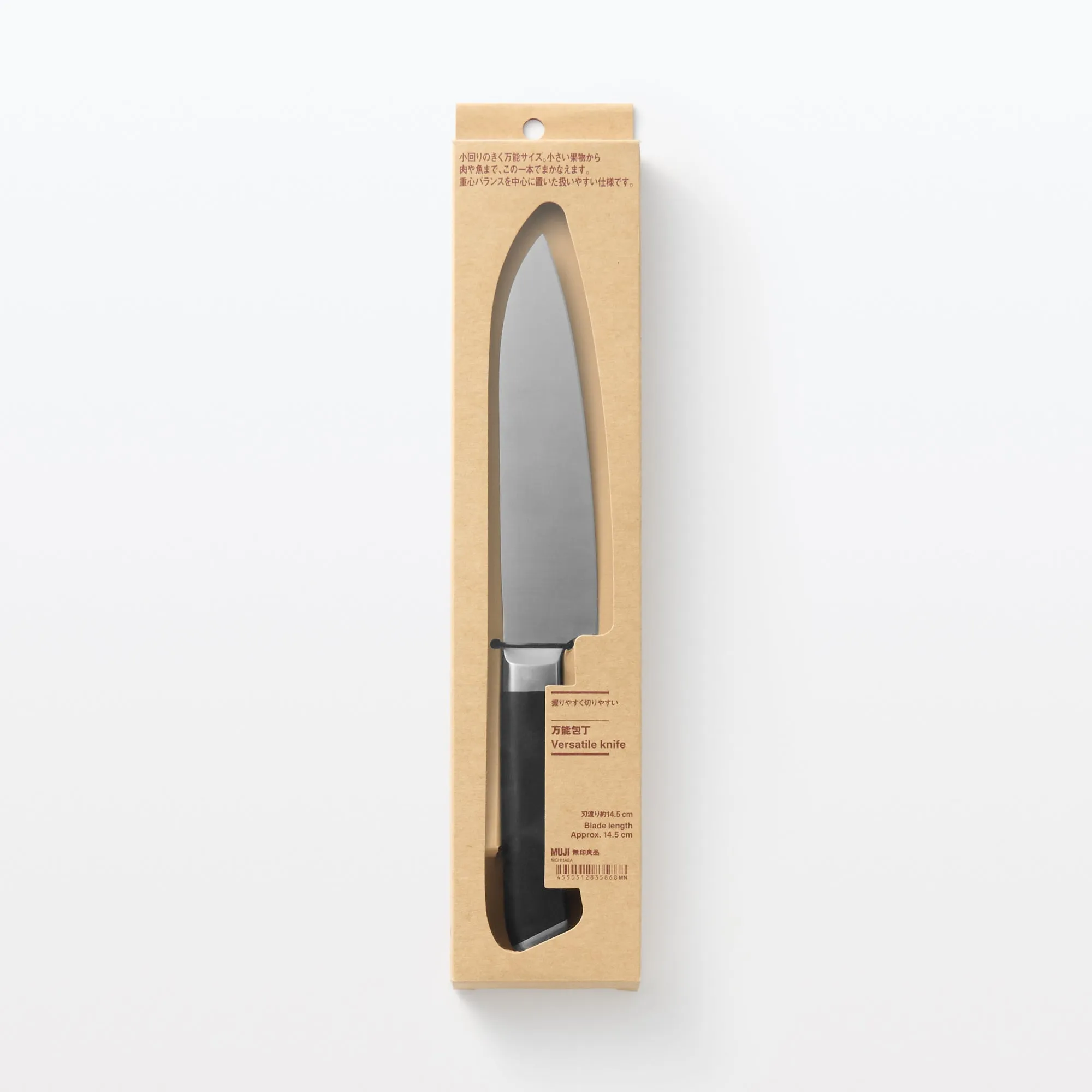 Versatile Knife
